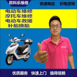 九江市电动轮椅维修，九江市轮椅换胎，轮椅组装，轮椅补胎，九江市轮椅