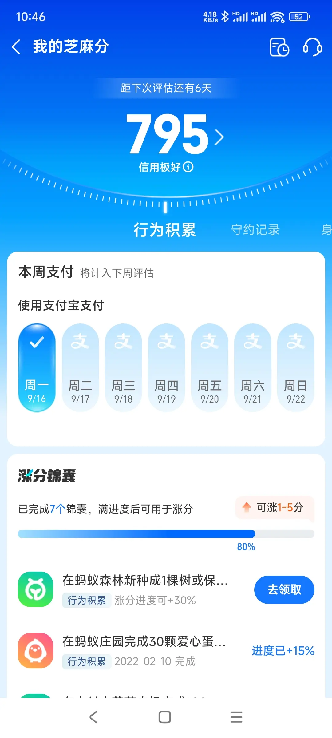 九江市市内，跑腿，医院开药，陪诊，陪游，代驾，闪送。接送孩子老